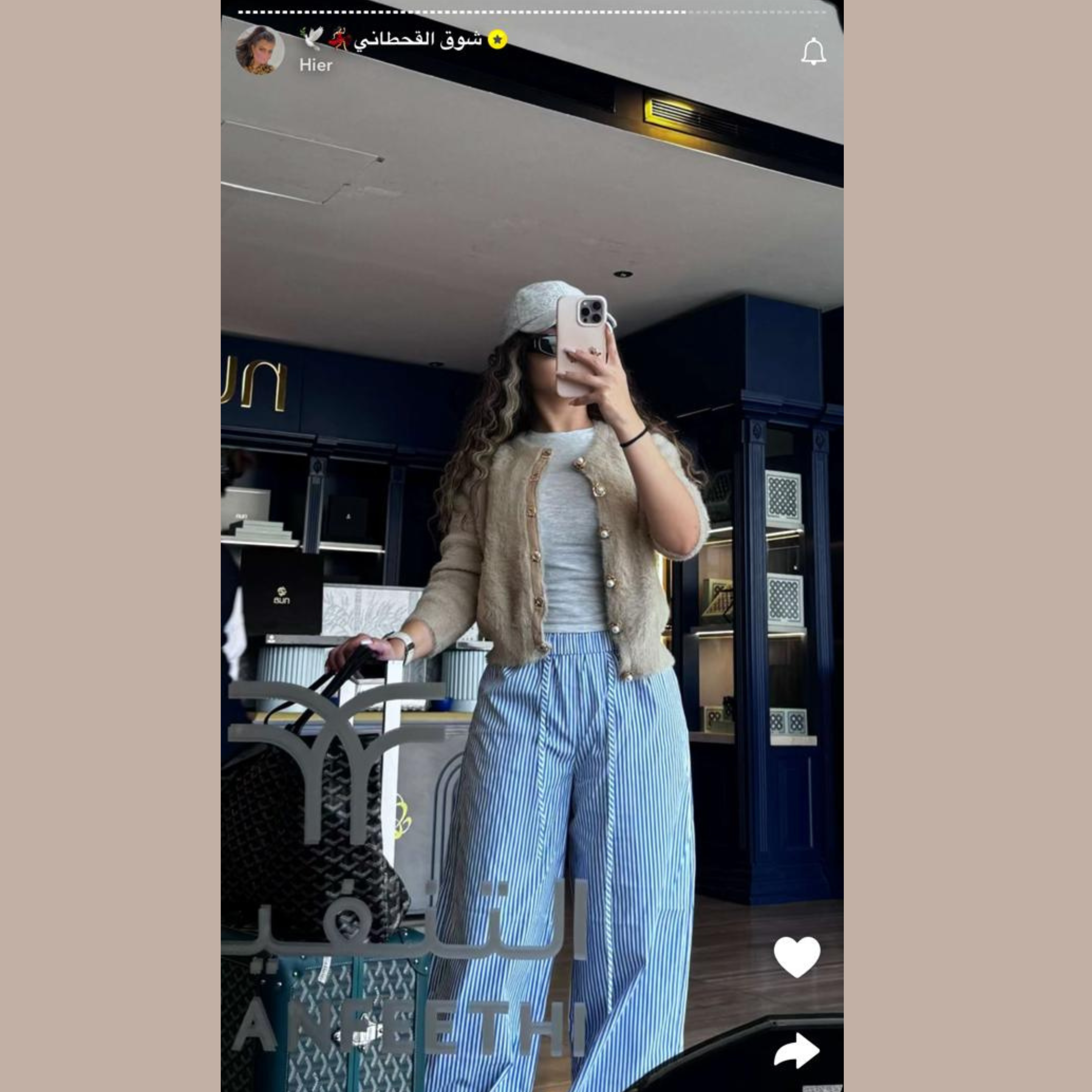 بنطلون كتان مخطط 